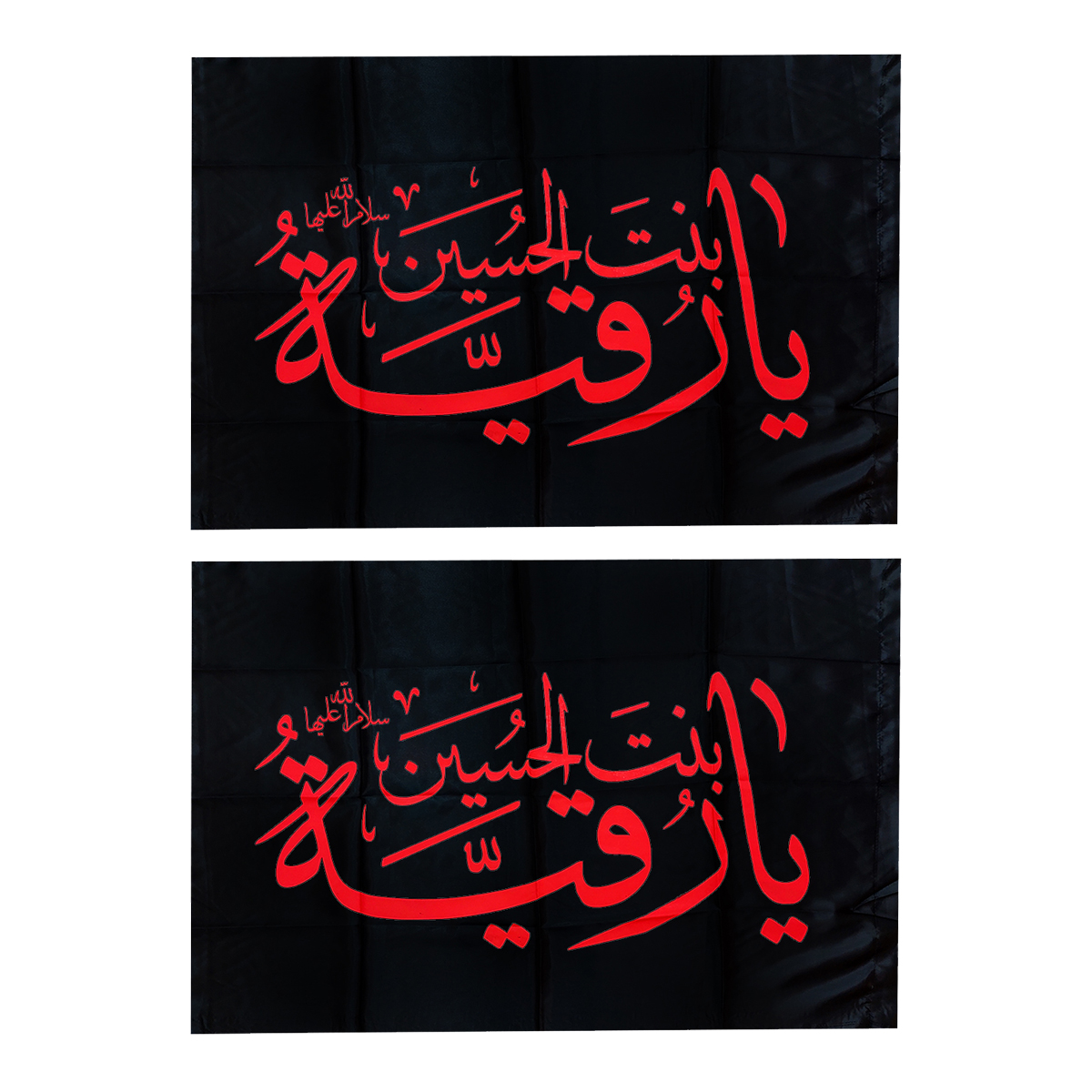 پرچم مدل محرم یا رقیه بنت الحسین علیه السلام کد S5 بسته 2 عددی