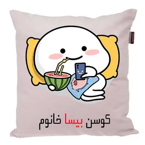 کوسن پاد آفرین مدل فانتزی طرح دخترانه اسم بیسا کد 02732