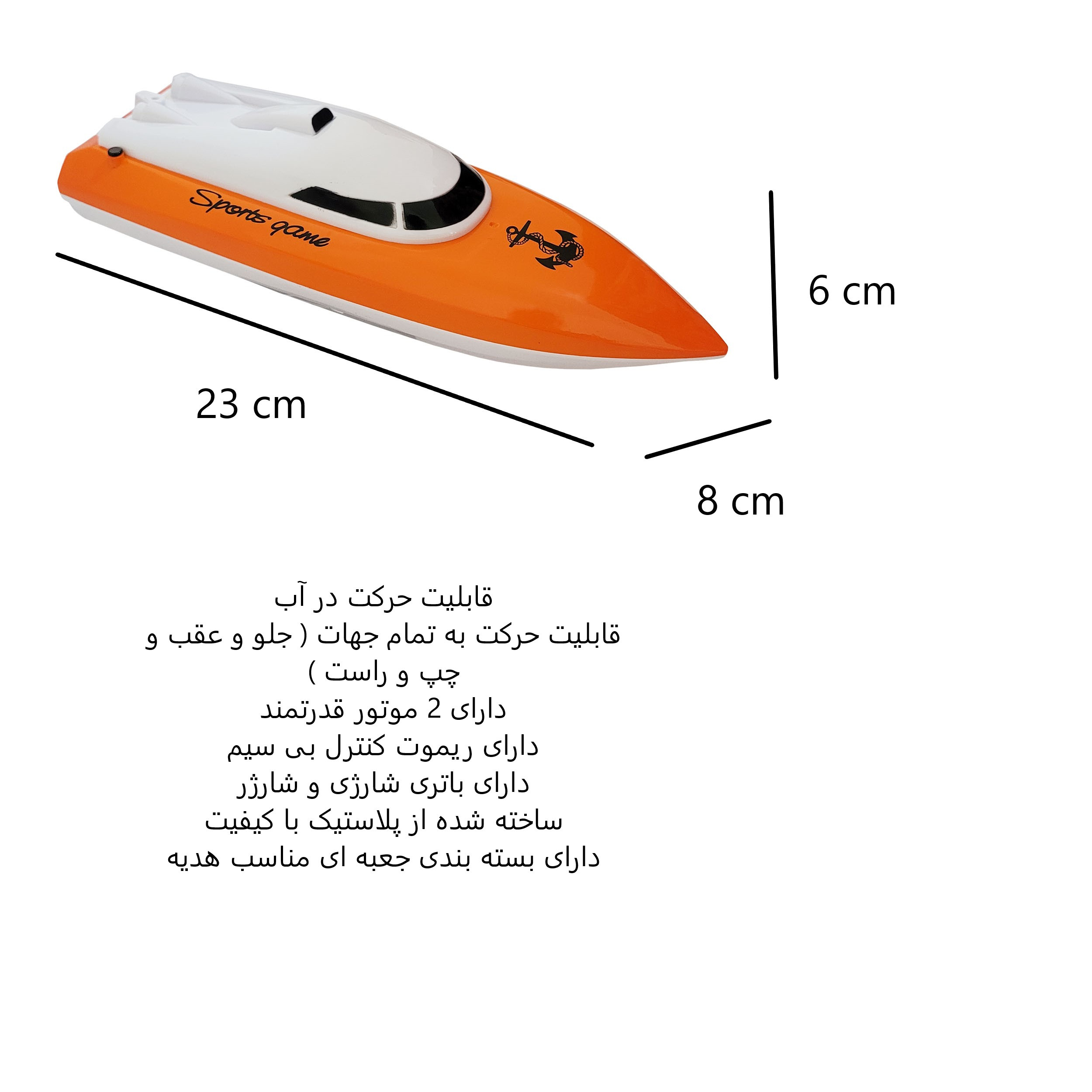 قایق بازی کنترلی طرح مسابقه ای مدل RACING BOAT کد 2435
