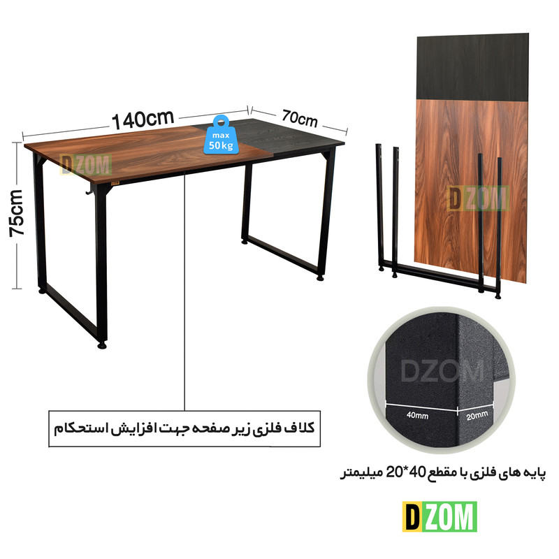 میز کامپیوتر دیزم مدل مونتاژی TLD_asm_140×70_Di سایز 140×70 سانتی متر