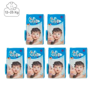 پوشک بارلي سايز 5 به همراه دستمال مرطوب مجموعه 6 عددي 	