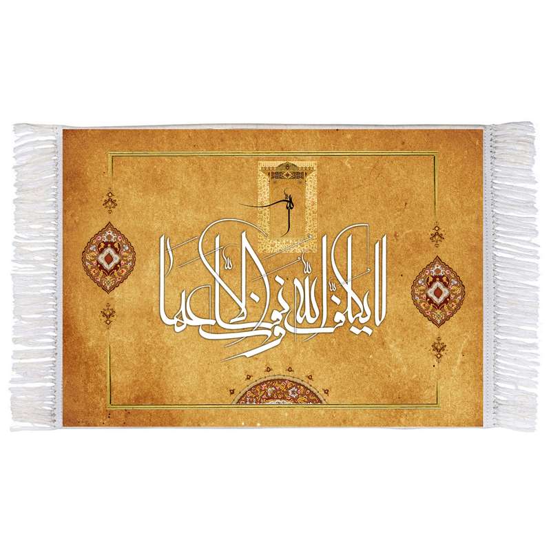 فرش ماشینی دیوارکوب اطلس آبی طرح لا یکلف الله نفسا الا وسعها مدل T3331 