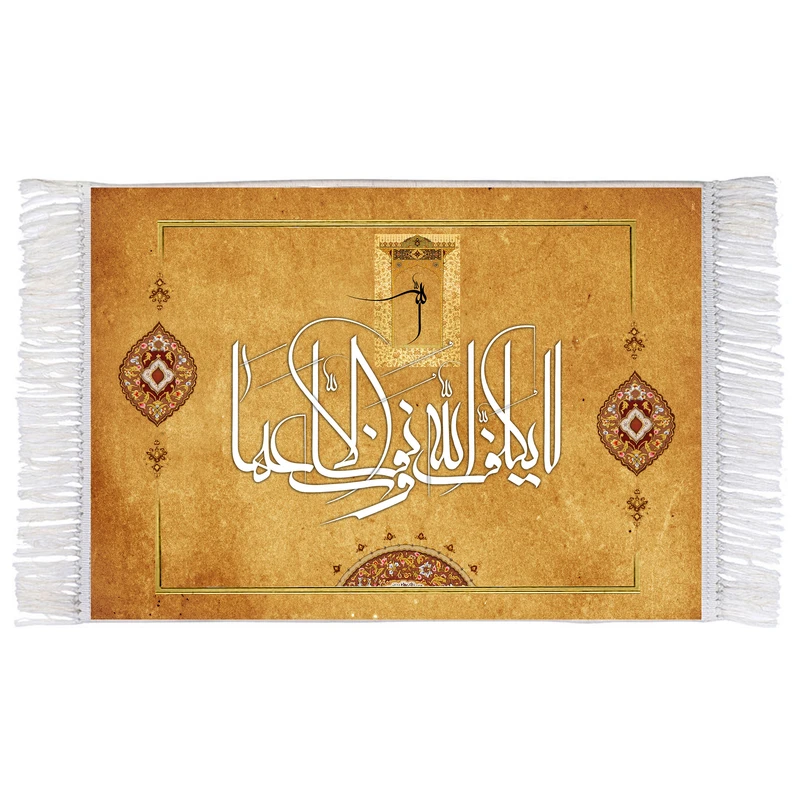 فرش ماشینی دیوارکوب اطلس آبی طرح لا یکلف الله نفسا الا وسعها مدل T3331
