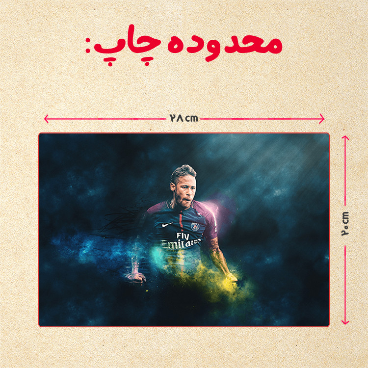 پازل 35 تکه مدل نیمار کد 95