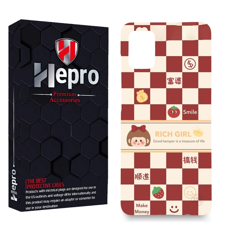 کاور هپرو مدل MC مناسب برای گوشی موبایل سامسونگ Galaxy A51