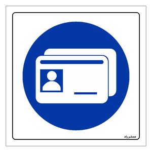 برچسب ایمنی مستر راد طرح اعتبار کارت شناسایی خود را بررسی کنید مدل HSE-OSHA-326