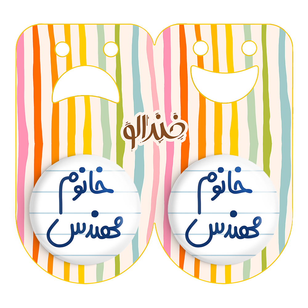 پیکسل خندالو مدل خانوم مهندس کد 6602 مجموعه 2 عددی