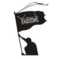 برچسب بدنه خودرو لیزارد مدل مذهبی طرح یا شهید کربلاء کد LZD-161