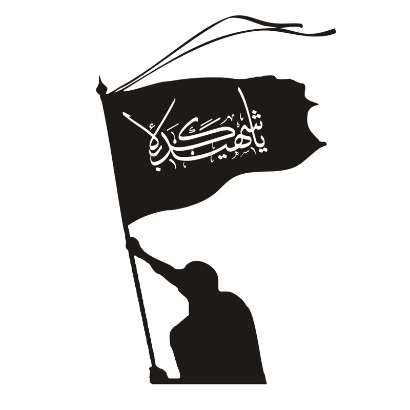 برچسب بدنه خودرو لیزارد مدل مذهبی طرح یا شهید کربلاء کد LZD-161