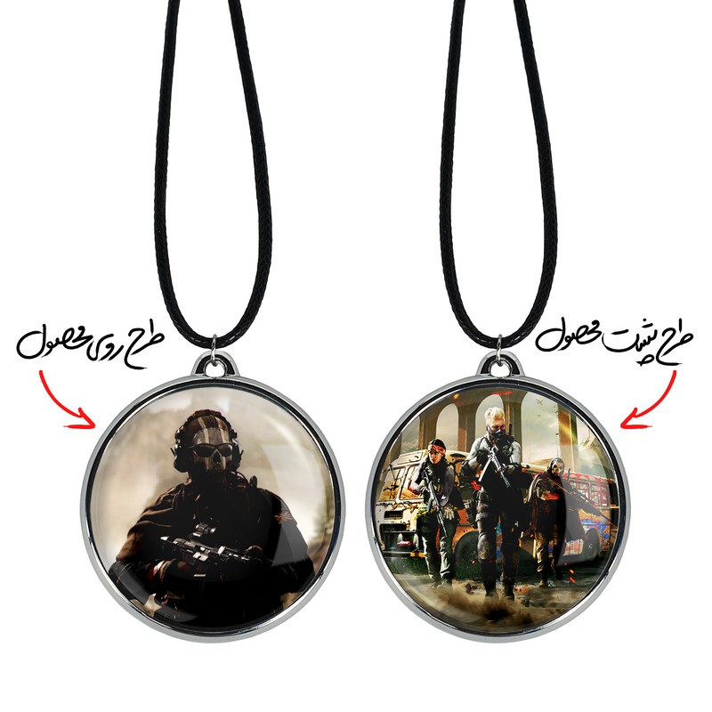 گردنبند خندالو مدل بازی کال آف دیوتی مدرن وارفر وارزون گوست کد 2612026125 گردنبند خندالو مدل بازی کال آف دیوتی مدرن وارفر وارزون گوست کد 2612026125