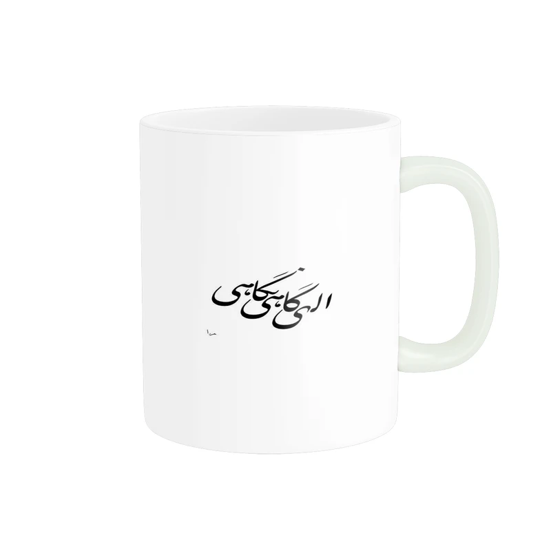 ماگ پاد آفرین مدل جملات انگیزشی کد 24