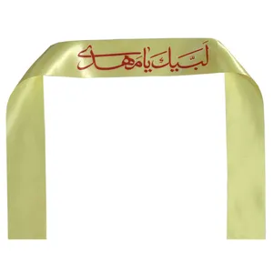  سربند عزاداری طرح لبیک یا مهدی کد 313