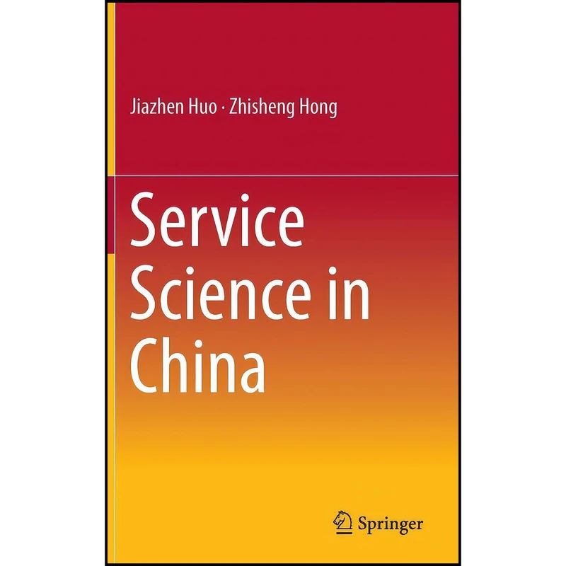 کتاب Service Science in China اثر Jiazhen Huo انتشارات Springer