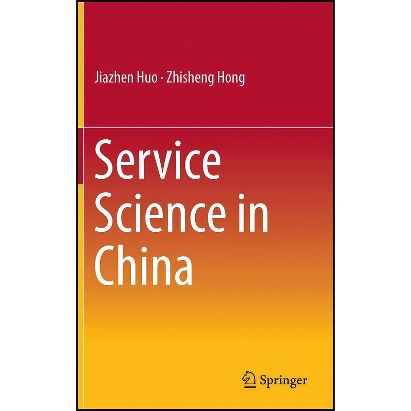 کتاب Service Science in China اثر Jiazhen Huo انتشارات Springer