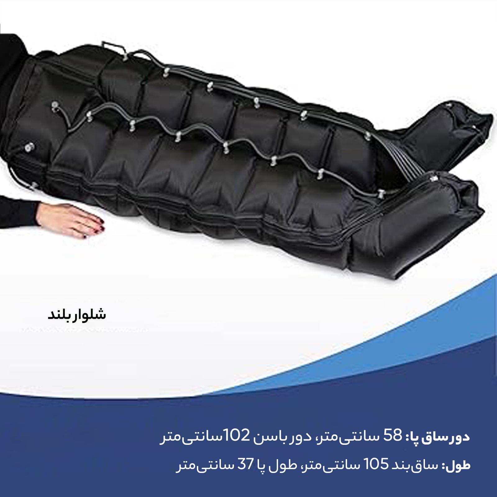  ماساژور برقی وی-ریهاب مدل VU-IPC06 -  - 10