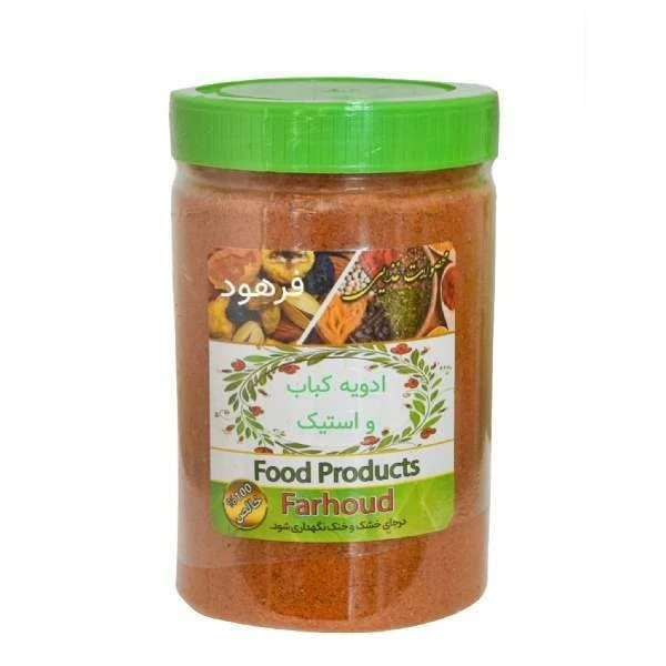 ادویه کباب و استیک فرهود - 200 گرم 