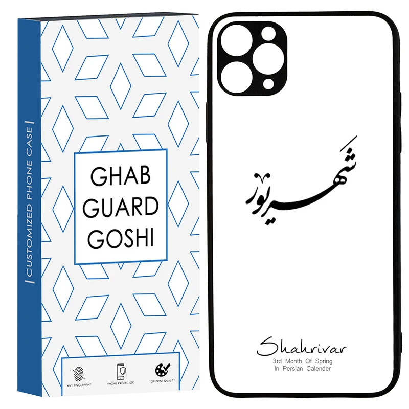  کاور قاب گارد گوشی طرح ماه شهریور کد TPU-144 مناسب برای گوشی موبایل سامسونگ IPHONE 11promax