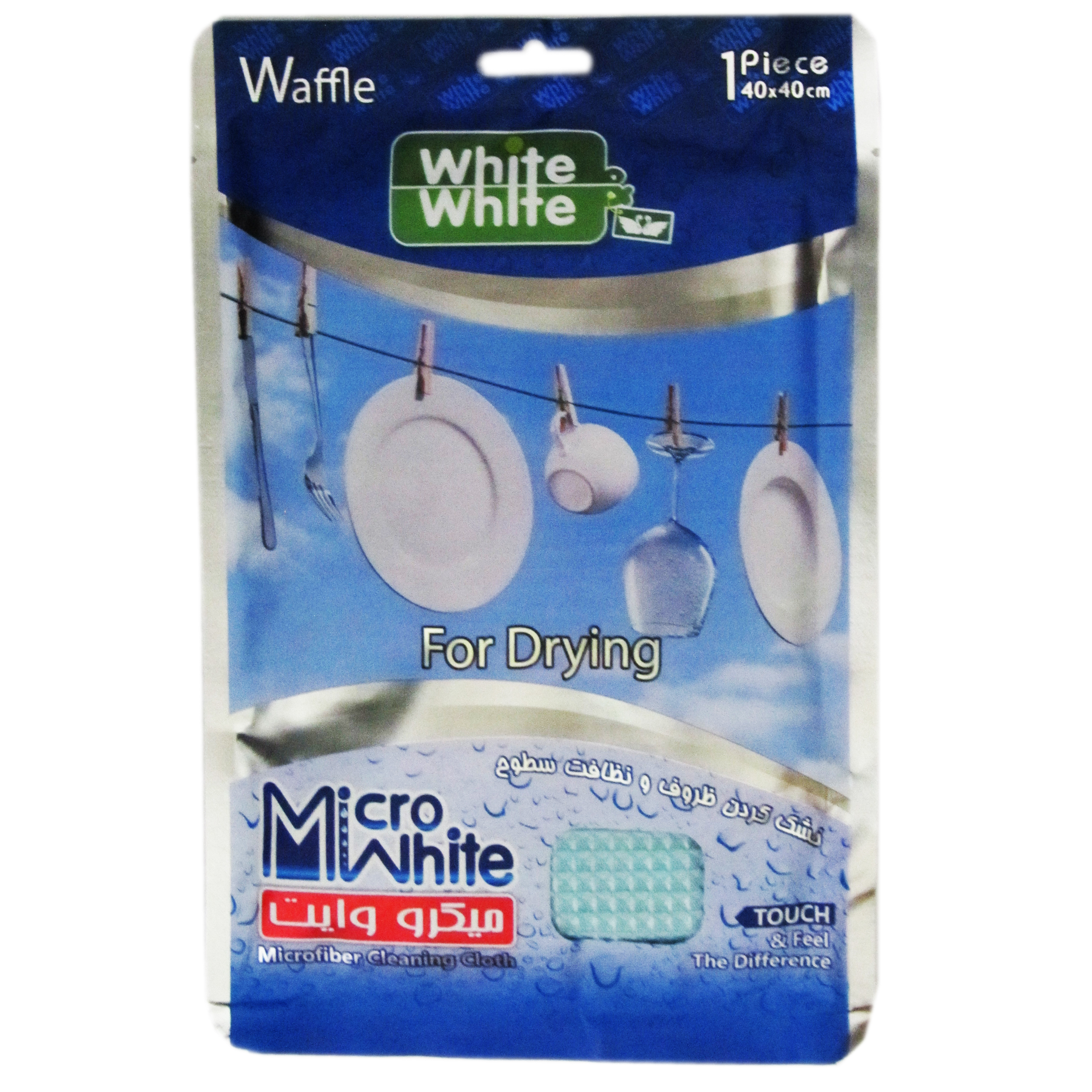 دستمال رطوبت گیر وایت اند وایت کد ZX44 