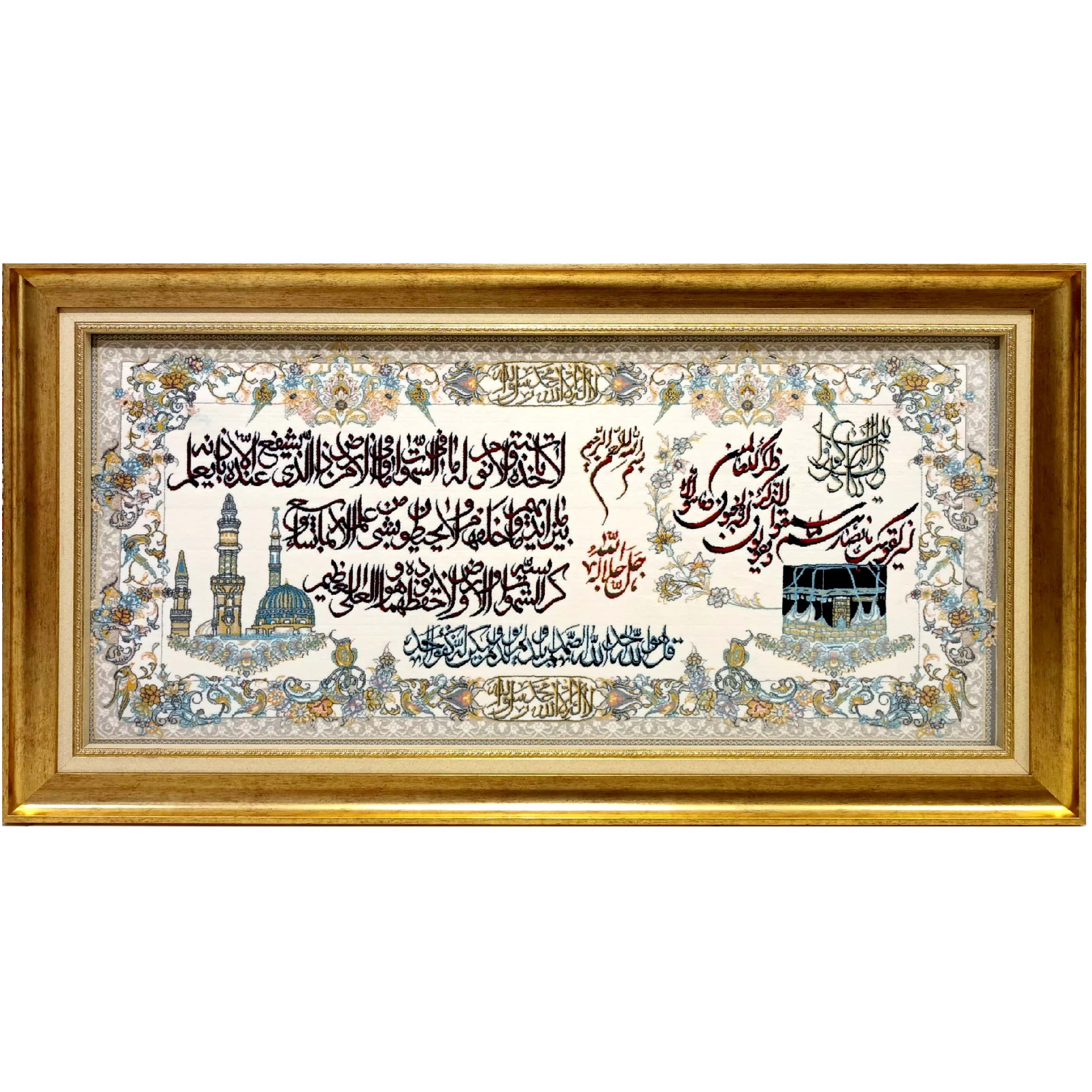تابلو فرش ماشینی طرح آیه الکرسی و وان یکاد مدل 35