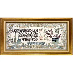 تابلو فرش ماشینی طرح آیه الکرسی و وان یکاد مدل 35