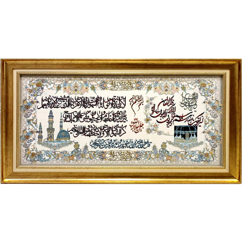 تابلو فرش ماشینی طرح آیه الکرسی و وان یکاد مدل 35