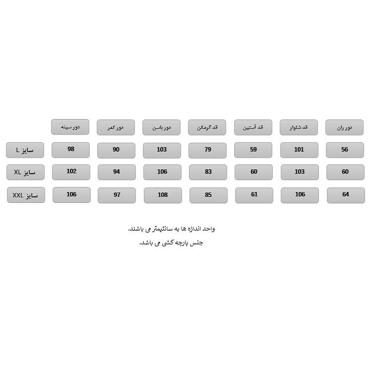 ست گرمکن و شلوار ورزشی زنانه مدل S001 -  - 10