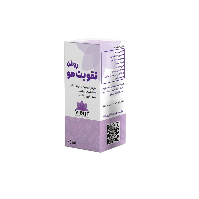 روغن مو وییولت مدل Hair strengthening حجم 30 میلی لیتر