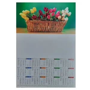 تقویم دیواری سال 1400 مدل گل کد 002