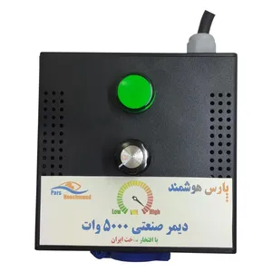دیمر 5000 وات پارس هوشمند مدل D5KW1U22
