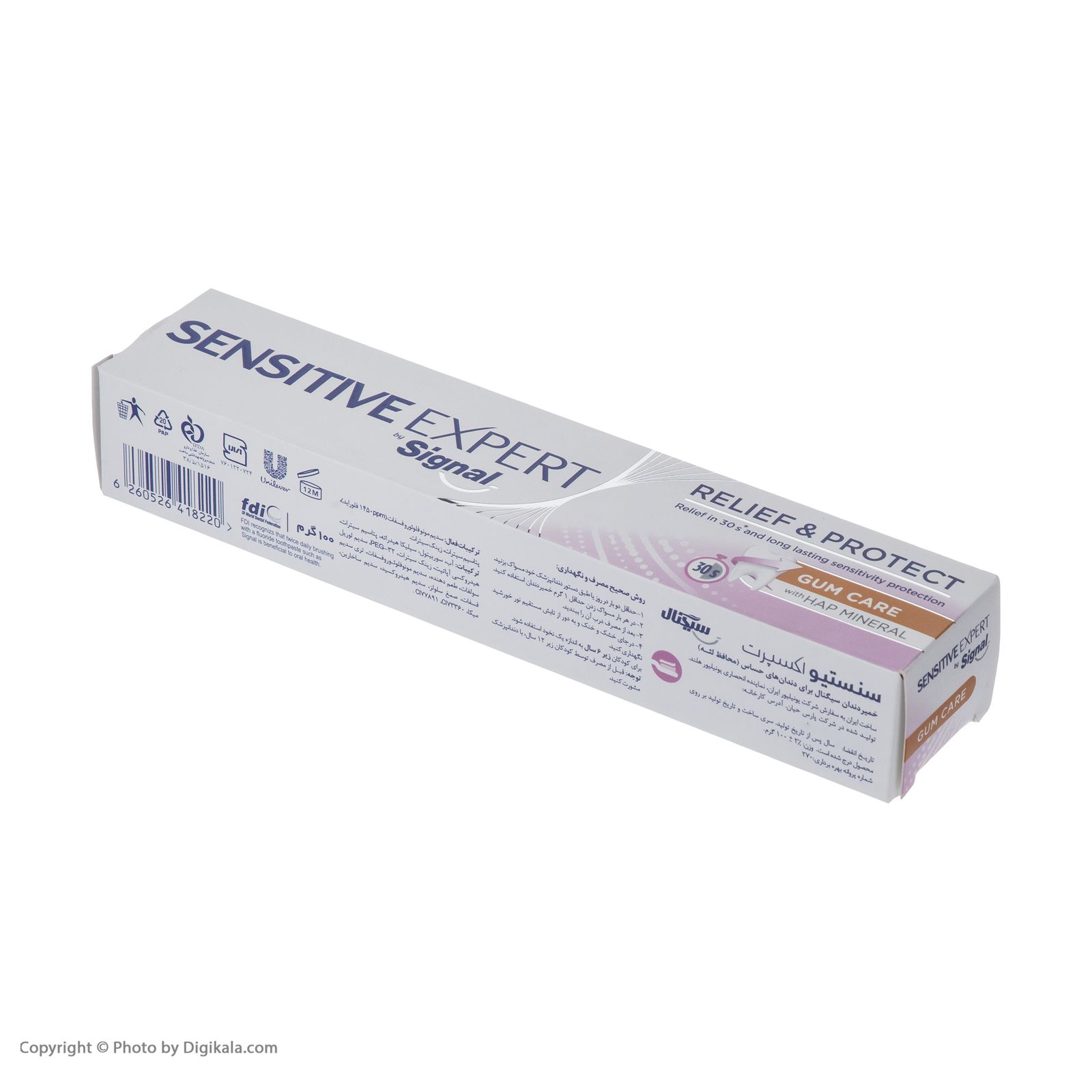 خمیر دندان ضد حساسیت سیگنال مدل Gum Care وزن 100 میلی لیتر  -  - 2