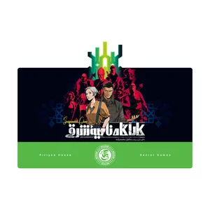 بازی فکری پیریکا مدل کارآگاه ناحیه شرقی 