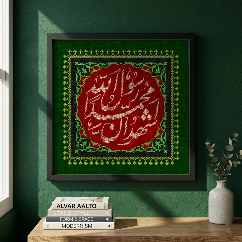 تابلو طرح پرچم دوزی رحلت حضرت محمد (ص) مدل G15322 فریم مشکی