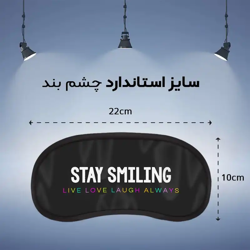 چشم بند مدل PCF57