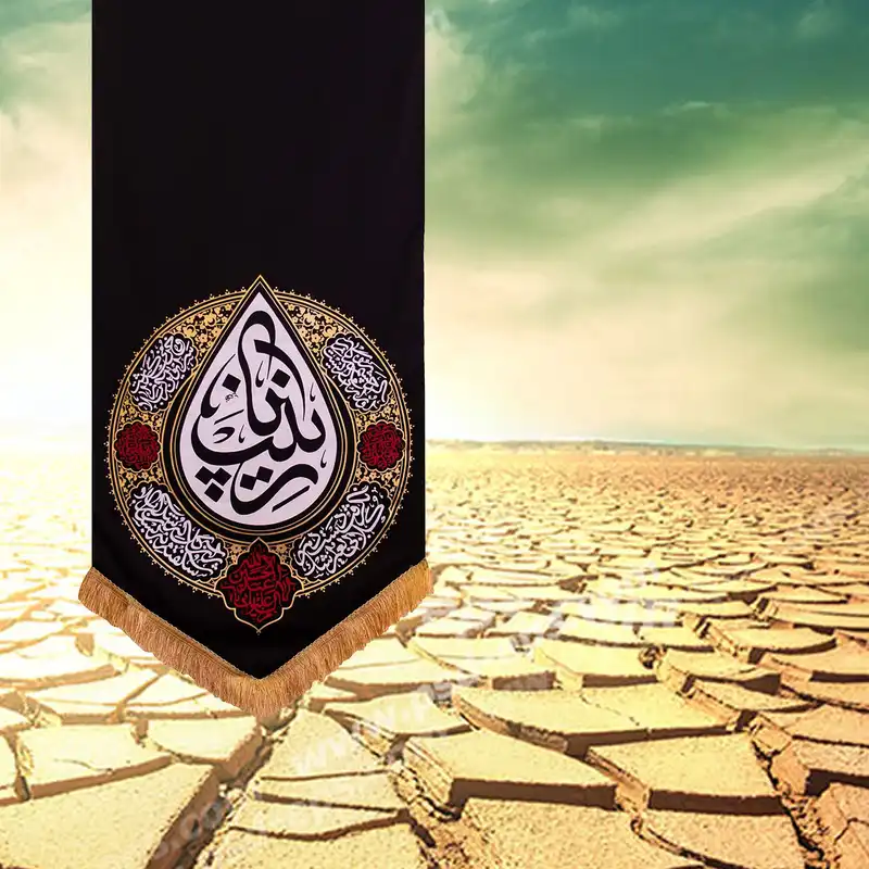 پرچم طرح یا زینب مدل اشک کد201321