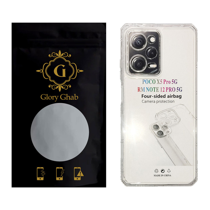 کاور گلوری قاب مدل JLS مناسب برای گوشی موبایل شیائومی Poco X5 Pro