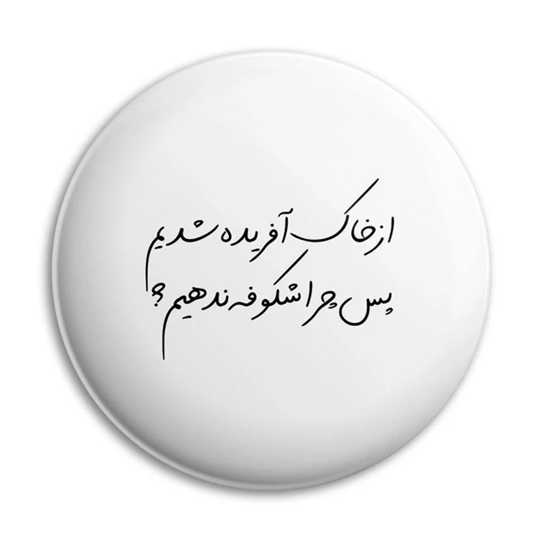 مگنت پرمانه  کد pmag.22900