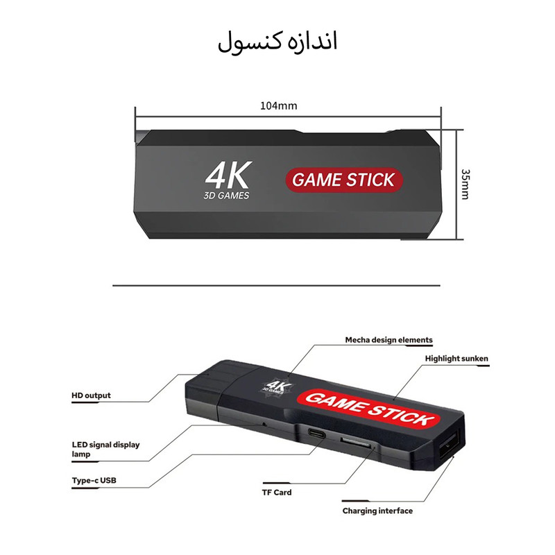 کنسول بازی پرتابل مدل x2 plus game Stick 8k