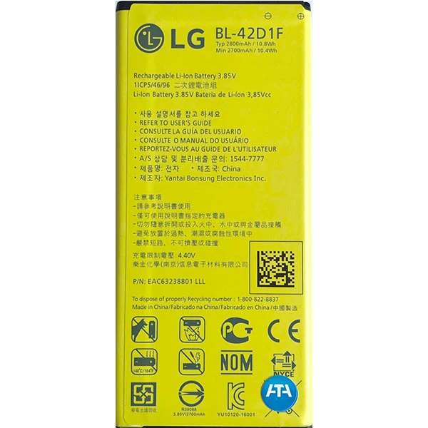 باتری موبایل مدل BL-42D1F ظرفیت 2800 میلی آمپر ساعت مناسب برای گوشی موبایل ال جی G5
