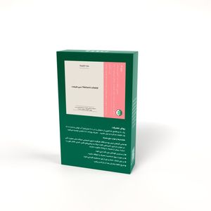 دمنوش ترکیبی سپر طبیعت ام جی - 100 گرم