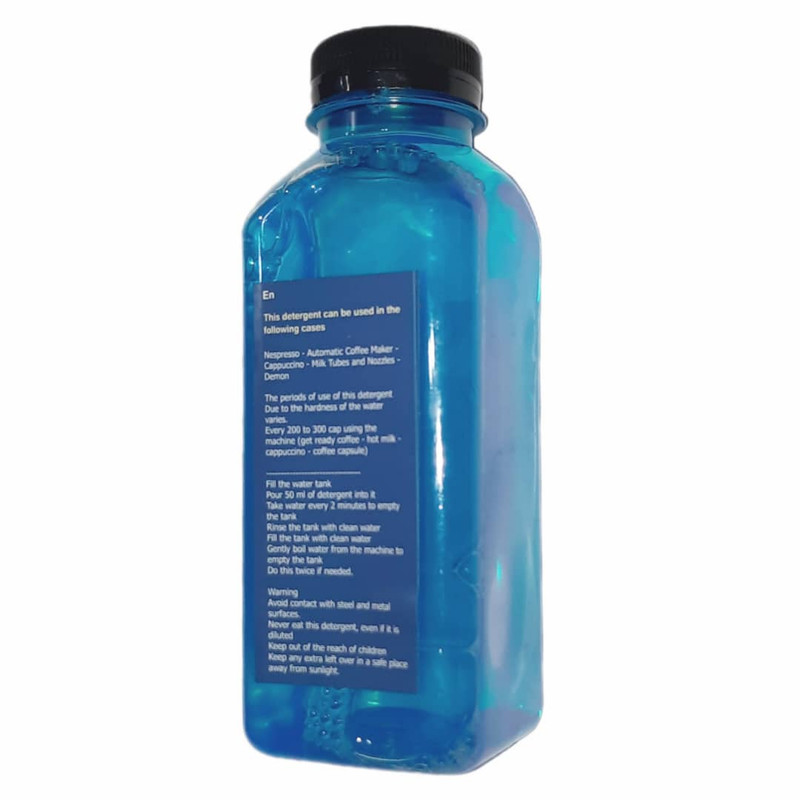 جرم گیر دستگاه اسپرسو مدل یونیورسال کد b5 حجم 300 میلی لیتر