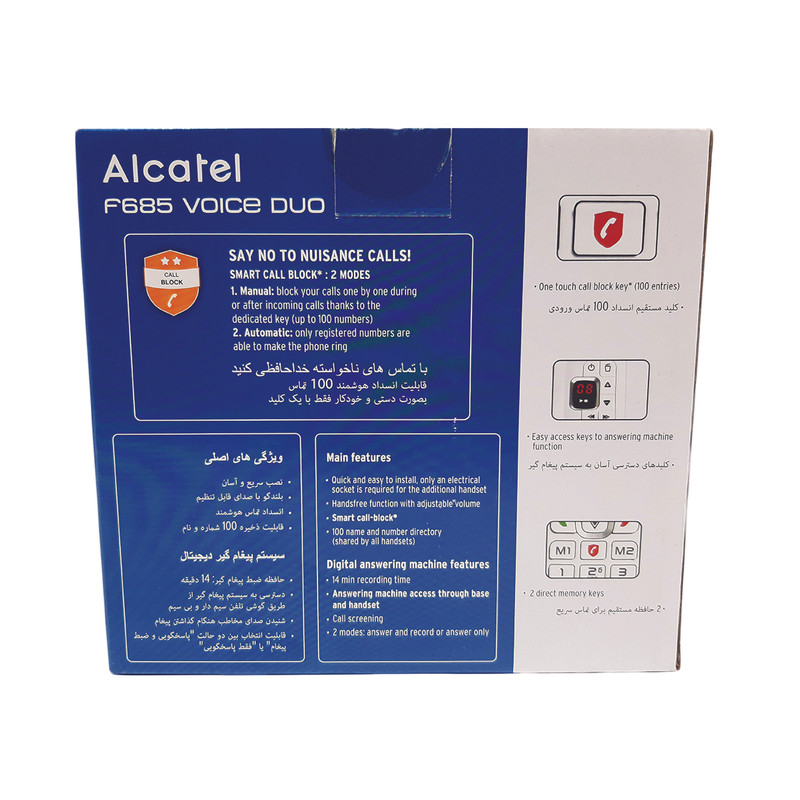 تلفن بی سیم آلکاتل مدل F685 Voice