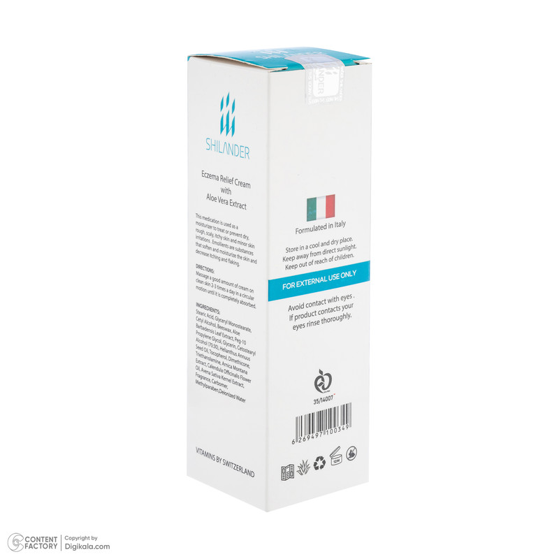 کرم ترمیم کننده شیلاندر مدل Eczema Relief حجم 75 میلی لیتر
