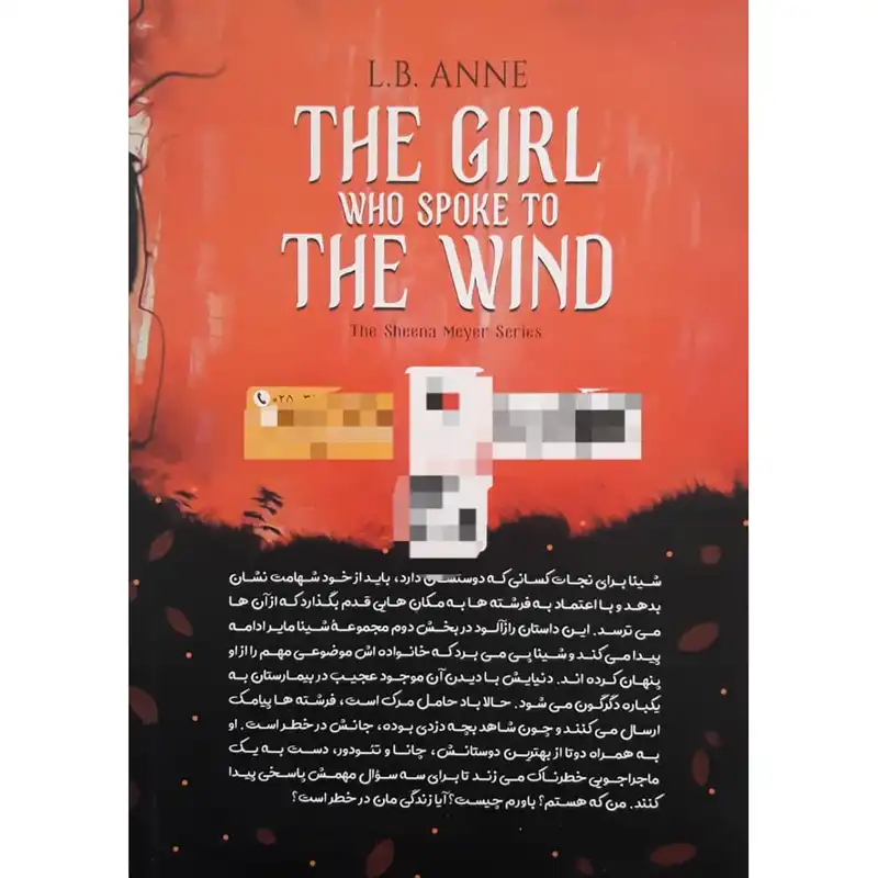 کتاب نجوای دختری در باد اثر ال.بی.آن انتشارات نگاه آشنا