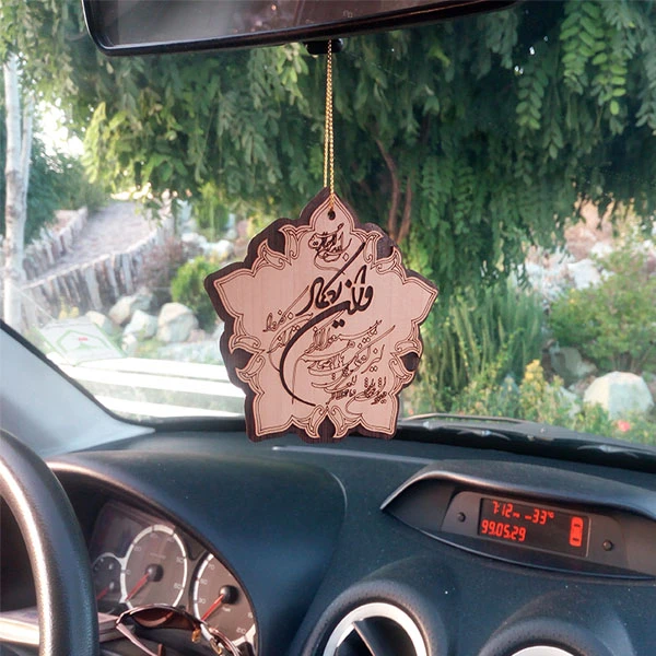 عکس شماره 3 : آویز خودرو طرح و ان یکاد کد av-1