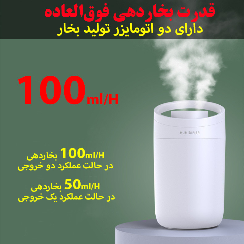 دستگاه بخور و رطوبت ساز سرد مدل X11