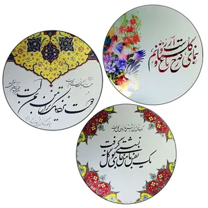 آینه مدل باغ و گلستان مجموعه سه عددی