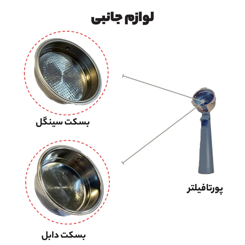 اسپرسو ساز مباشی مدل  ME-ECM 2039 عکس شماره 10