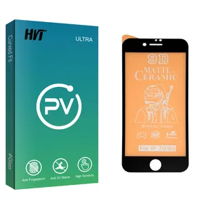 HVT PV glass Screen Protector For Apple آیفون 7 و 8