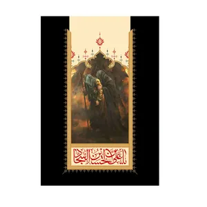پرچم مدل امام سجادعلیه السلام کد P3