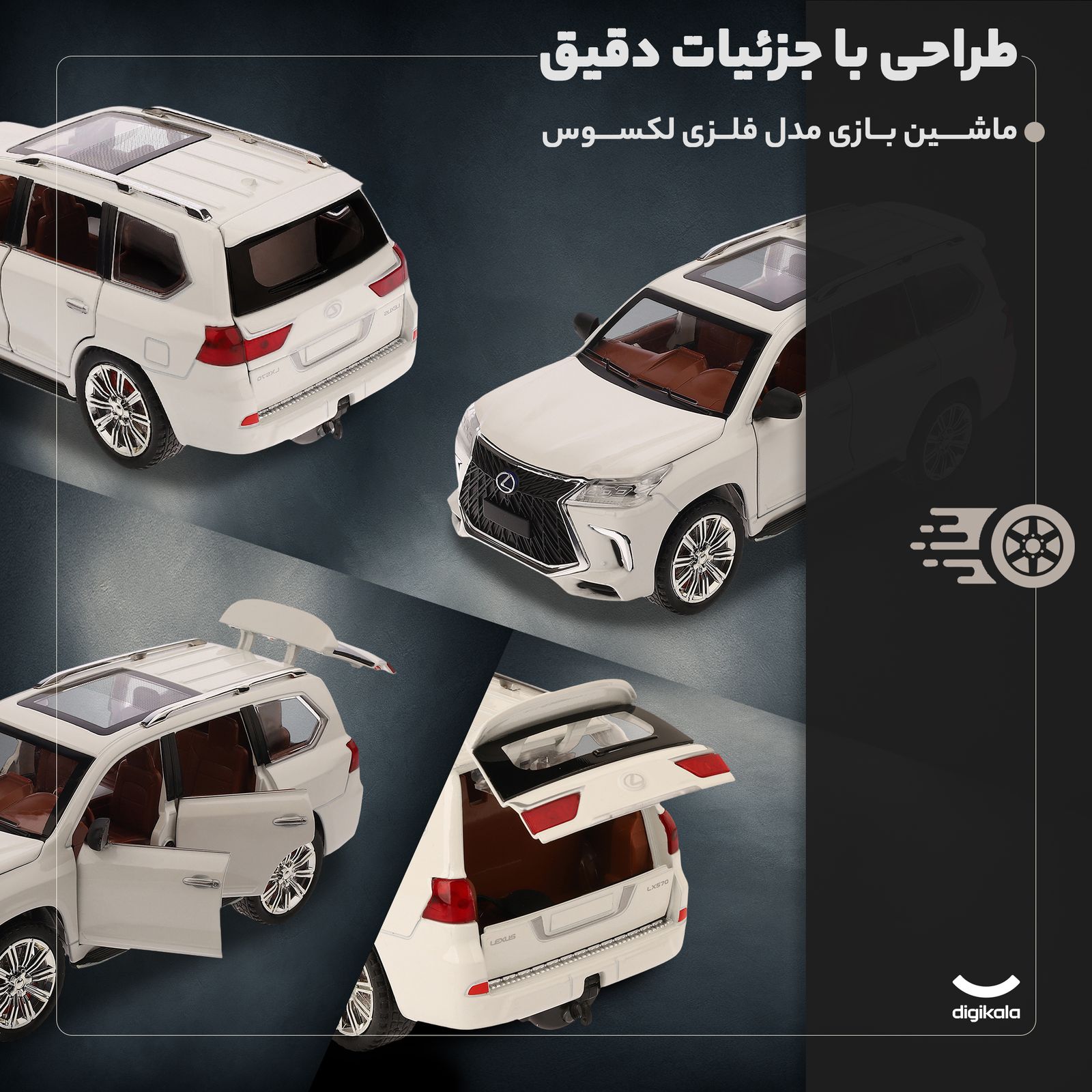 ماشین بازی مدل فلزی عقبکش لکسوس دودزا -  - 38